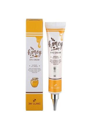 Антивозрастной крем для век с медом 3w clinic honey eye cream