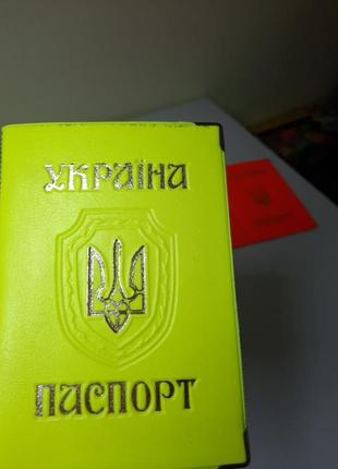 Одкладинки на всі документи🇺🇦3 фото