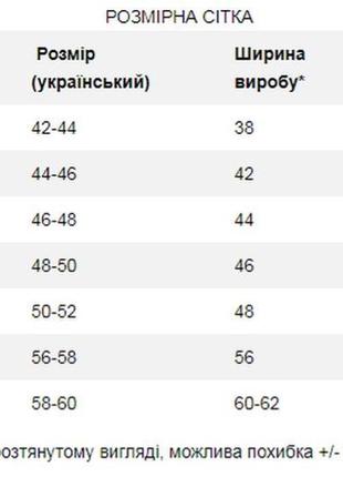 Вишиванка вишита футболка братчики на темно-синьому трикотажі3 фото