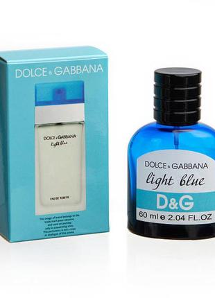 Light blue 60 ml