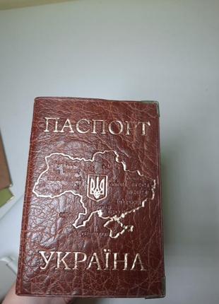 Обкладинки на всі документи🇺🇦4 фото