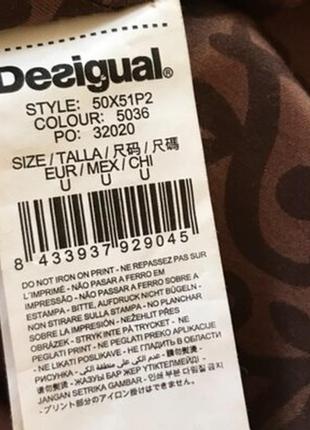 Сумка desigual6 фото