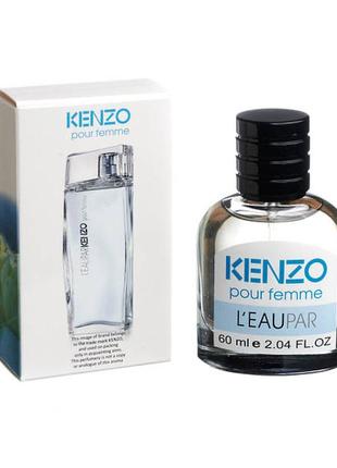 Kenzo жіночі