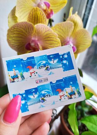 Новогодние слайдеры, наклейки