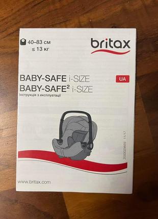 Автокрісло britax römer baby-safe2 i-size (burgundy red)9 фото