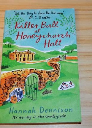A killer ball at honeychurch hall by hannah dennison, книга англійською