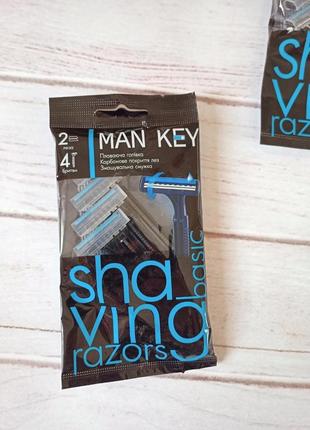 Одноразові станки для гоління man key з 2 лезами чоловічі2 фото
