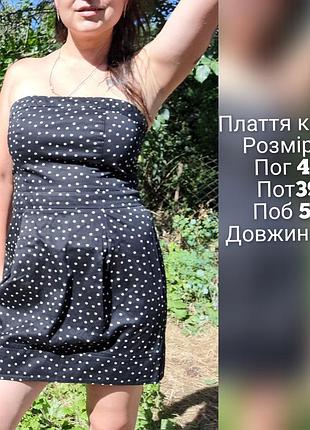 Плаття катон