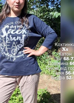 Світшот