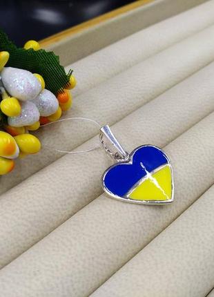 Срібний патріотичний кулонсерце синьо-жовтим прапором україни 9252 фото