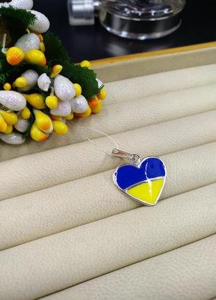 Серебряный патриотический кулон подвес сердце сине желтым флагом украины 925
