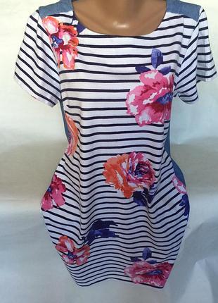 Повсякденне плаття в смужку