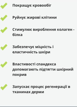 💜маска бандаж для підтяжки особи і другого підборіддя.💜4 фото