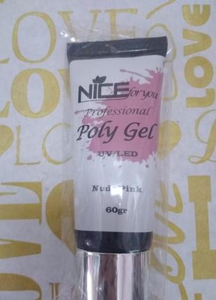 Полі гель для нарощування нігтів від nice for you 60ml3 фото