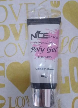 Полі гель для нарощування нігтів від nice for you 60ml4 фото