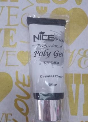 Полі гель для нарощування нігтів від nice for you 60ml5 фото