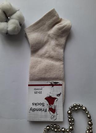 Набір шкарпетки жіночі короткі в сіточку однотонні