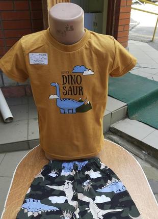 Комплект набір набір діно діно динозаври футболка шорти