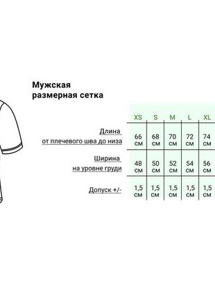 Футболка з принтом "череп з ножем: хороший російський мертвий російський" push it2 фото