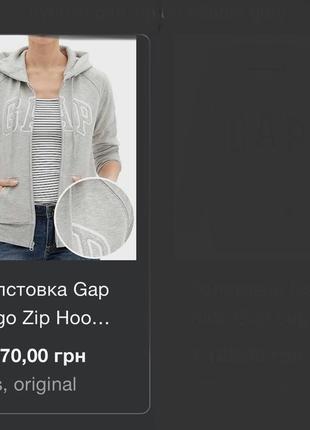 Зіп худі gap кофта фліска на блискавці оригінал фліс утеплена з лого8 фото