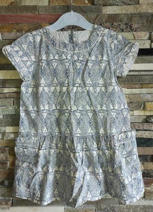 Супер модное платье