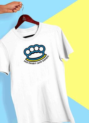 Футболка с принтом "мой привет для врага" push it