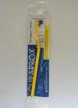 Curaprox cs 708 implant ortho ручная зубная щетка монопучковая_1-1