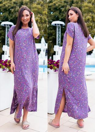 Штапельне плаття