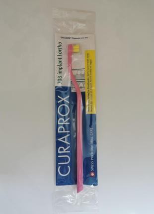 Curaprox cs 708 implant ortho ручная зубная щетка монопучковая_6-1