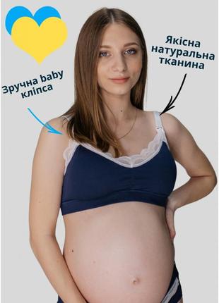 Топ для годування з baby кліпсами з мереживом синій