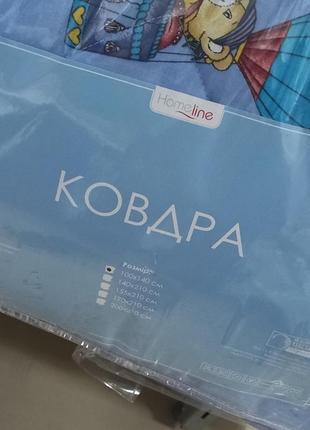 Дитяча ковдра стьобана 140х100см, 140х210см бязь ковдра дитяча