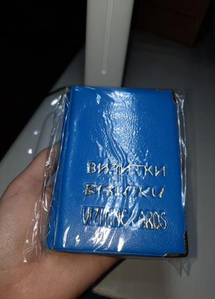 Обкладинки на всі документи🇺🇦6 фото
