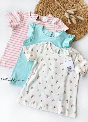 Полосатая футболка, футболка белая, футболка 12-18м, футболка h&m