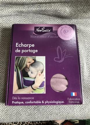Слінг шарф neobulle