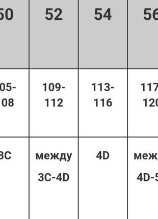 Женский купальник принт змеи sisianna 3 цвета 3990мш3 фото