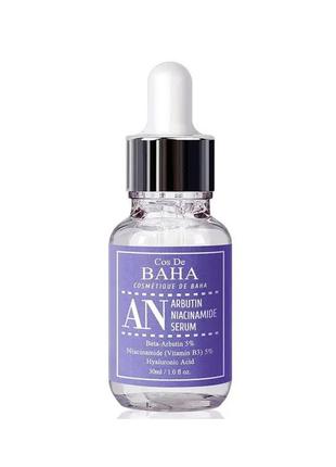 Сыворотка против пигментации с арбутином 5% и ниацинамидом 5% cos de baha arbutin niacinamide serum, 30 мл