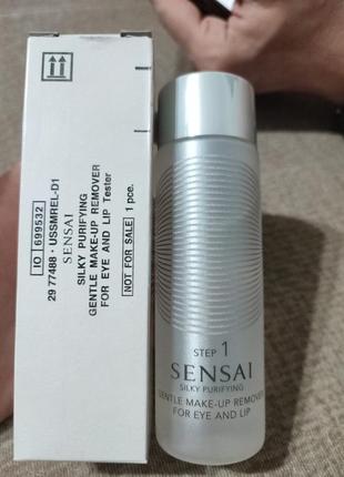 Sensai (kanebo) средство для снятия макияжа с глаз и губ