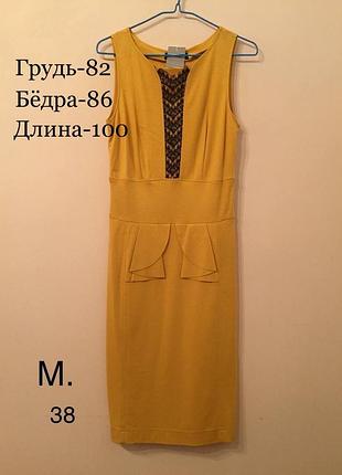 Платье сарафан 4
