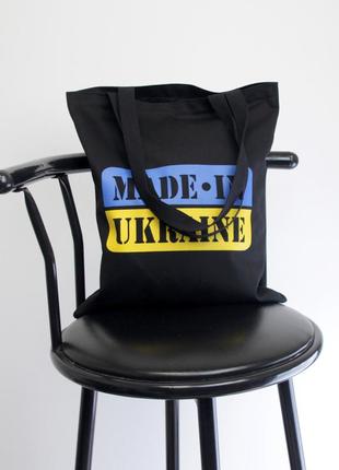 Эко сумка з принтом, шопер крилатая фраза лукашенко made in ukraine