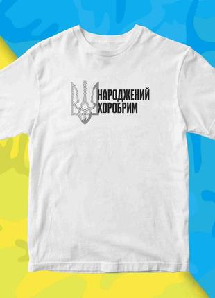 Футболка з принтом "народжений хоробрим" push it