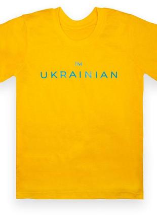 Детская футболка gabbi для мальчика "я українець" на рост 134 желтая (13274)