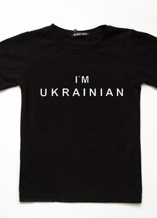 Дитяча футболка з принтом i am ukrainian