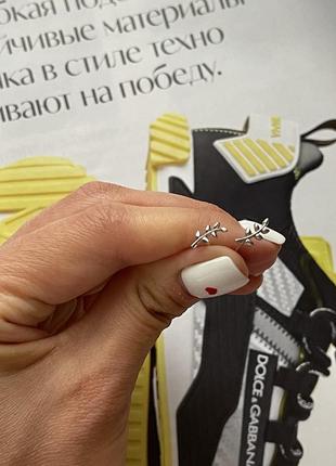Сережки, сережки