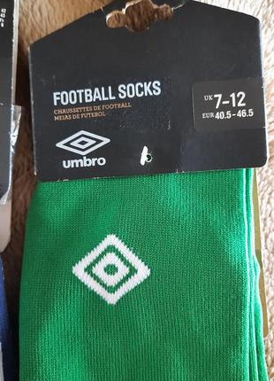 Гетры umbro