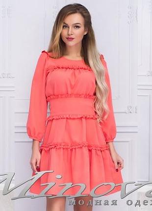 Жіноче плаття стильне молодіжне колір (персик)