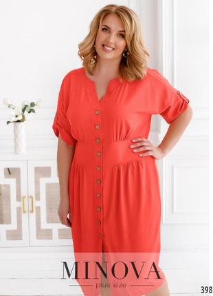 Женское платье батал большого размера цвет -кораловий