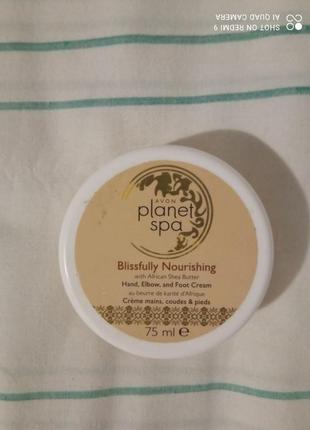 Крем avon planet spa польський 4