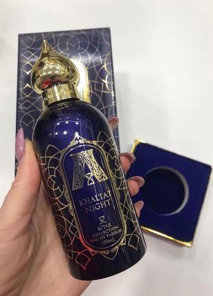 Attar khaltat night