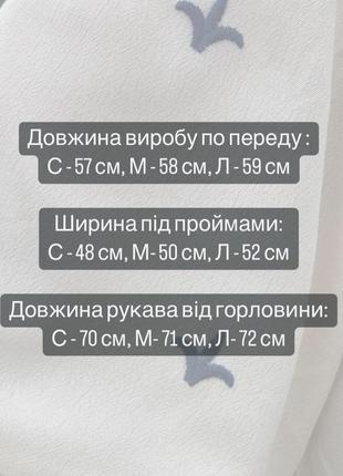 Вишиванка жіноча10 фото