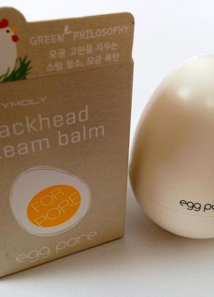 Бальзам для удаления черных точек tonymoly egg pore black head steam balm2 фото